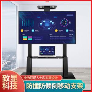艾欧森支架触摸液晶电视教学会议All白板移动支架落地推车挂架