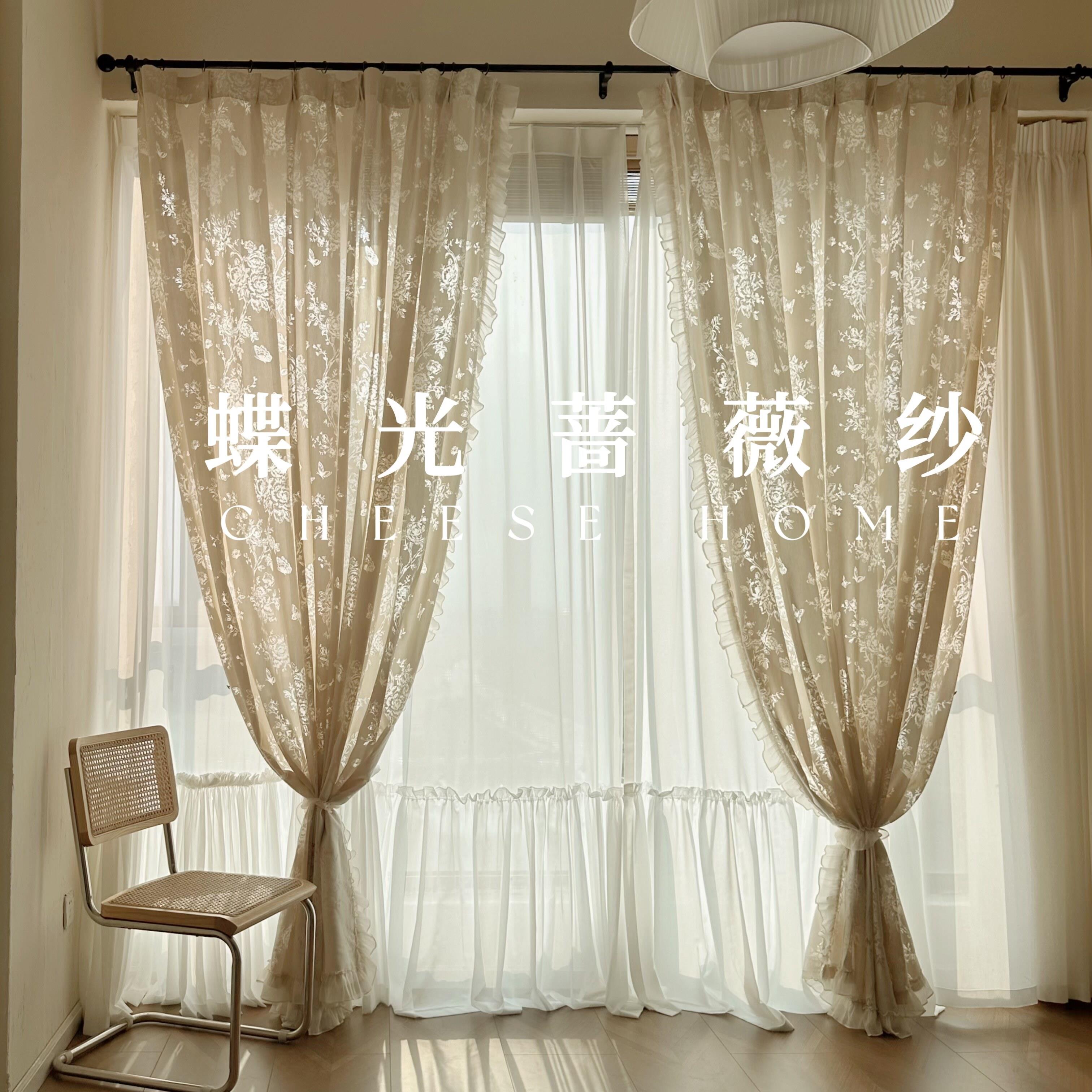 奶酪家蝴蝶花纱帘客厅2024新款窗帘纱帘透光不透人高级感法式中古