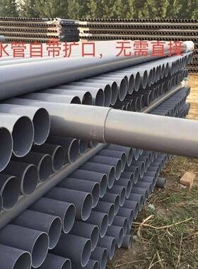 PVC管 UPVC给水管胶粘塑料供水管上水管灰色DIY管道养鱼PVC-U管材