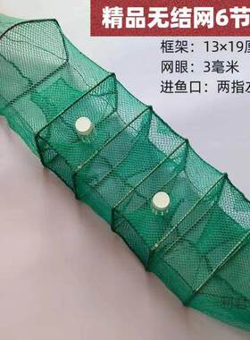 加瓶地插黄鳝笼 手工制作有结无结3门4门垂钓用鱼网