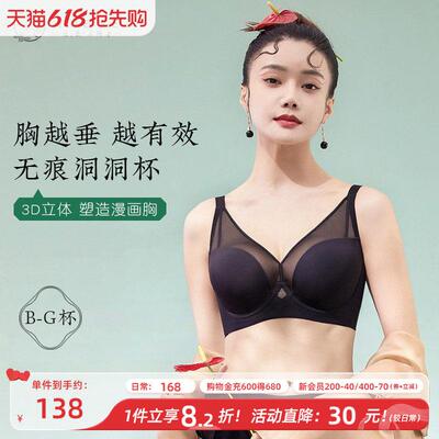 月色大胸显小胸内衣大码文胸全罩杯聚拢收副乳防下垂秋冬薄款胸罩