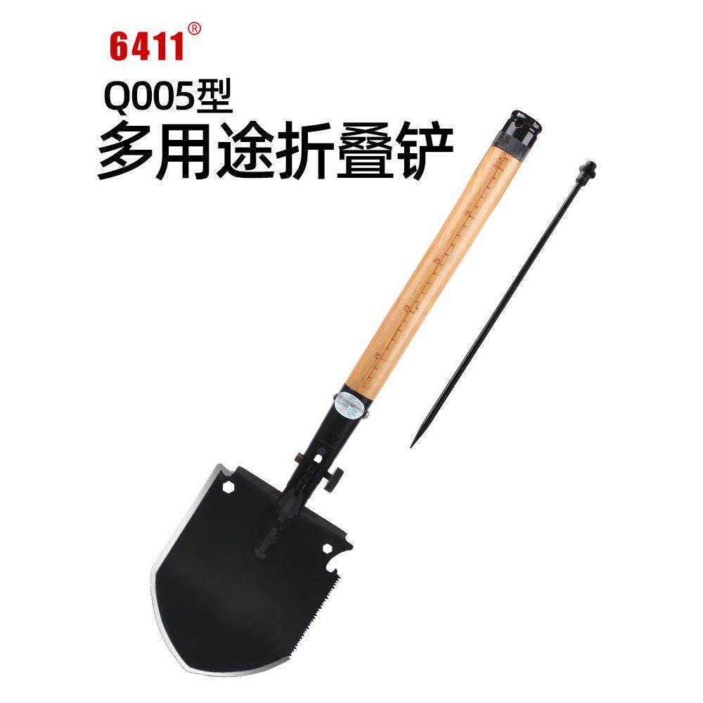 6411牌Q5多用途铲子多功能锹户外折叠铁锹车载防身铲锹露营铲子
