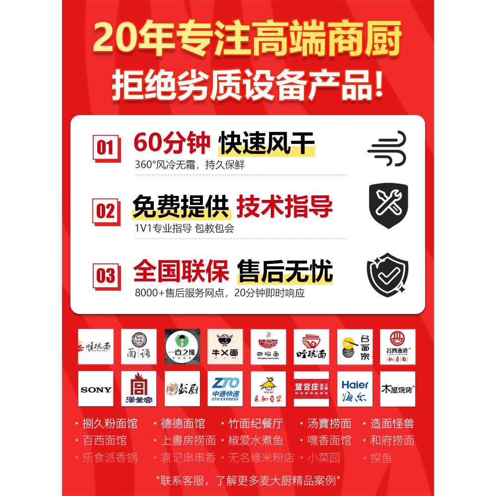 麦厨智能烤鸭风干柜商用风干胚胎柜保鲜除湿烧烧卖鹅风干吹干鸭柜