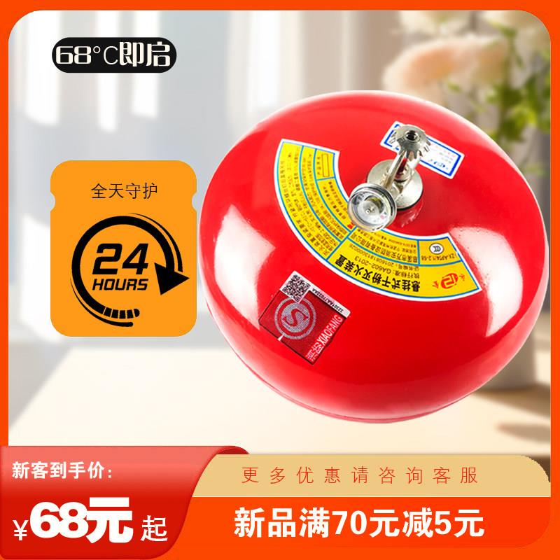 悬挂式干粉灭火器 悬挂式6公斤自动灭火装置超细充电桩车棚专用