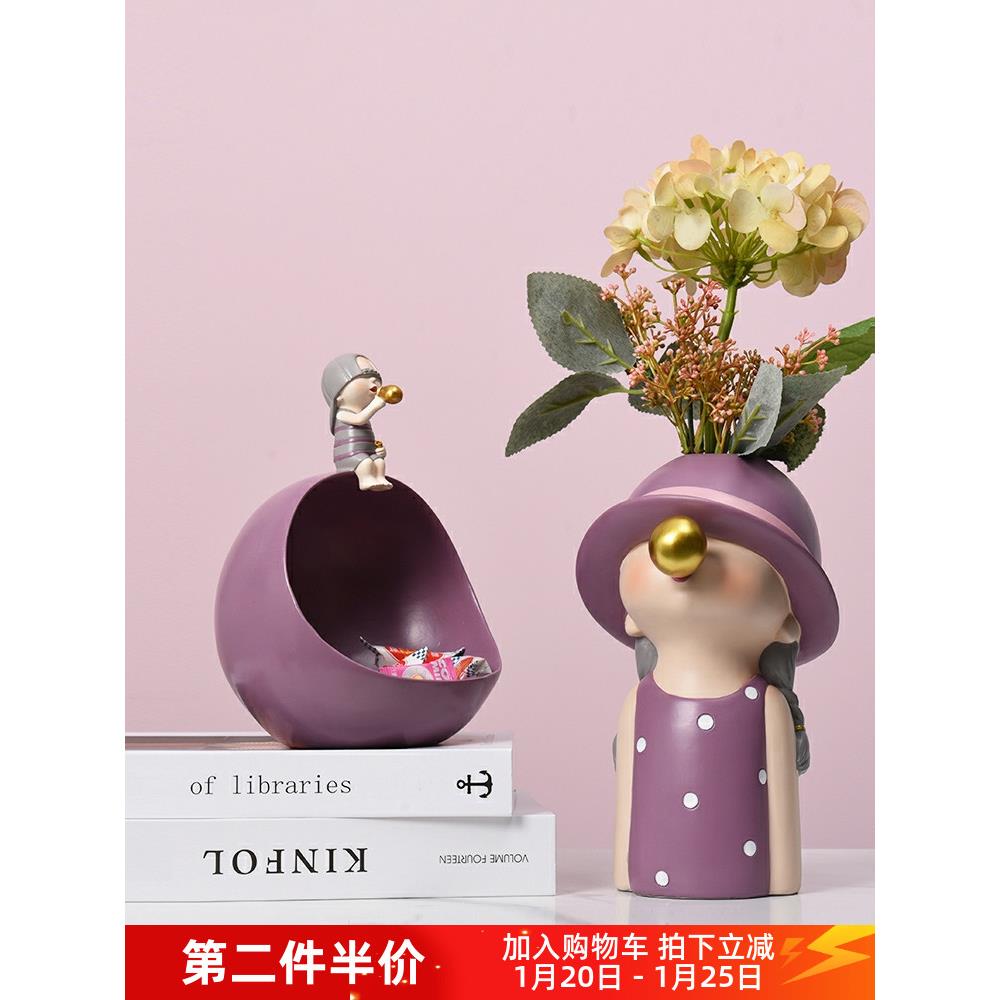 创意收纳摆件玄关客厅钥匙盘果盘收纳盒轻奢插花花瓶桌面装饰品