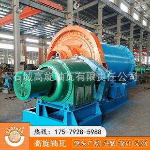 格子型球磨机炉渣钢球破碎研磨球磨机适用于选矿钢渣矿石粉煤灰