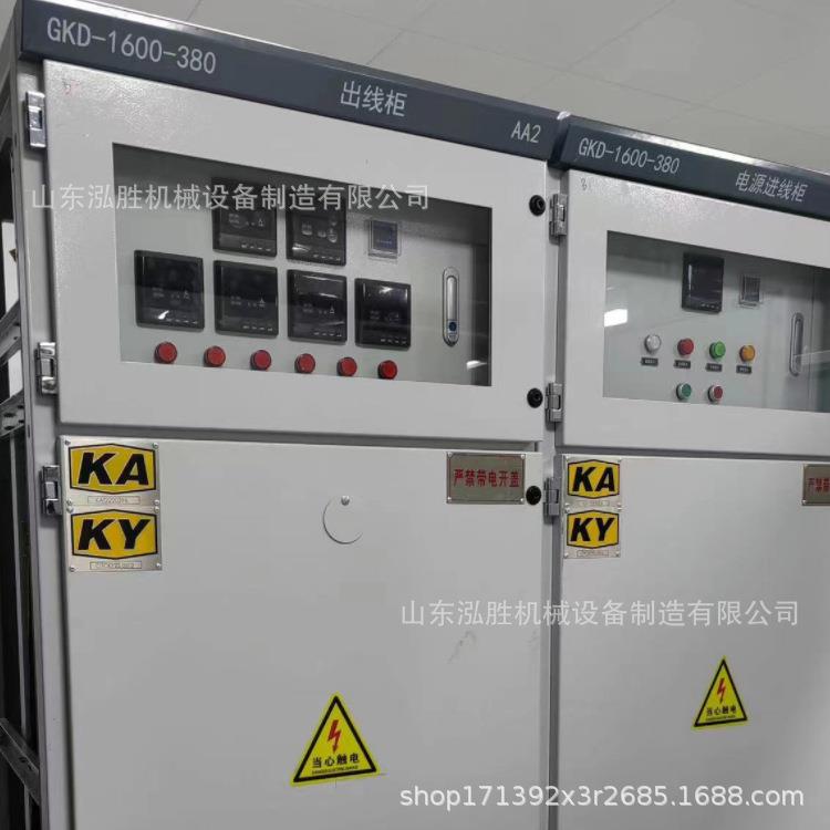 配电箱GKD-630/1140(660、380）带KAKY证书矿用一般型低压开关柜