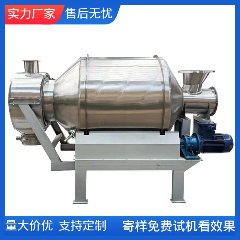 直供不锈钢滚筒搅拌机自动上料食品混合机大容量辣椒酱搅拌机
