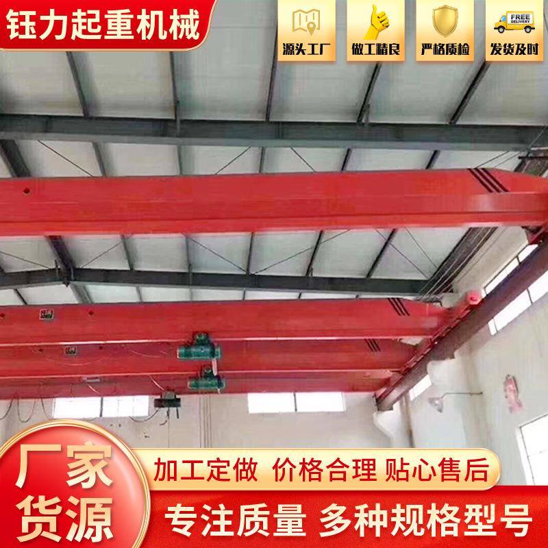 单梁式起重机车间仓库码头重物搬运用LD10吨电动单梁桥式起重机
