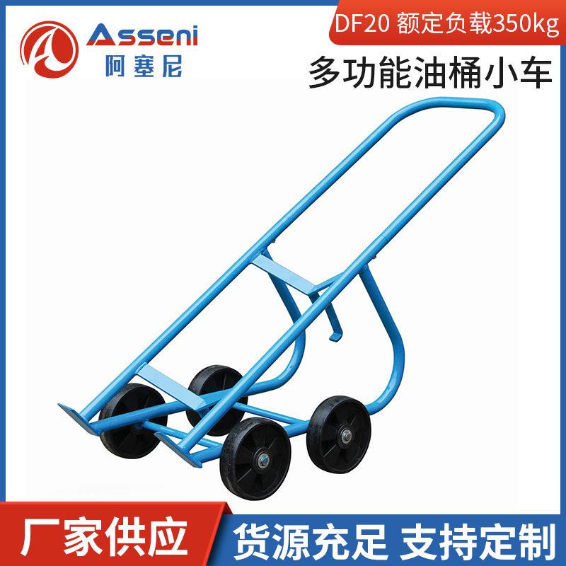多功能油桶搬运小推车液压不易爆油桶翻转倒料装卸车电动车小推车