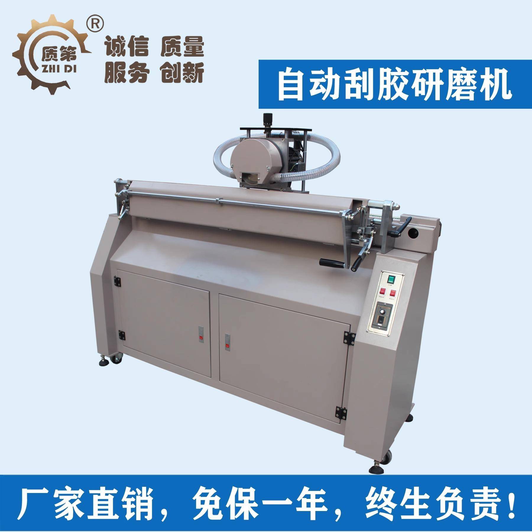 丝印磨刮机磨刀机砂轮金刚砂轮挂刃带角度自动刮胶研磨机研平机