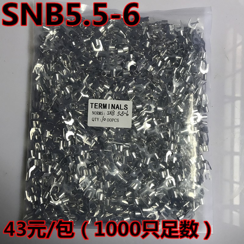 SNB叉型裸端头SNB6 U型叉形冷压接线端子 黄铜 一00只