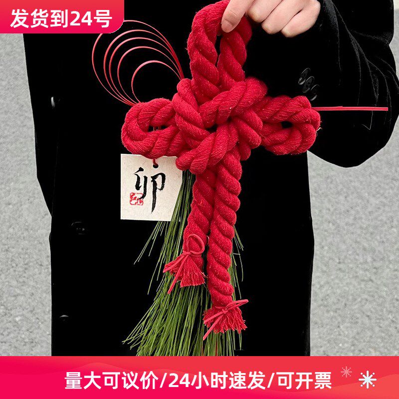 挂件用厅大迁N玄关乔号鱼挂饰新年过年春节喜庆装饰客品