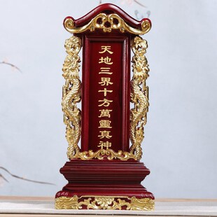 实木牌位祖宗家用祠堂佛堂神位祖先莲位红木神主排位灵位