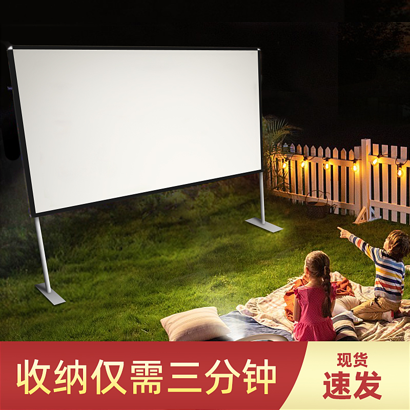 宏影幕布 幕家用手动支架落地0寸仪幕布 支架幕布快速折叠机幕布