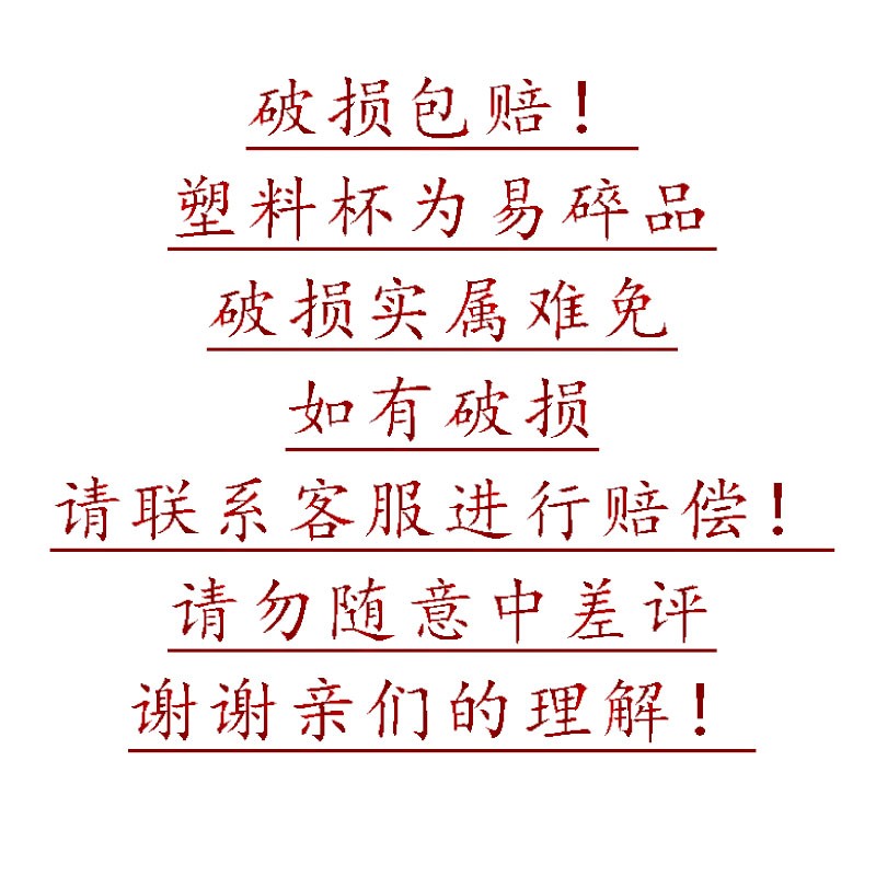 甜品台一次性硬塑料木糠 布丁提拉米苏 带盖双皮奶蛋糕