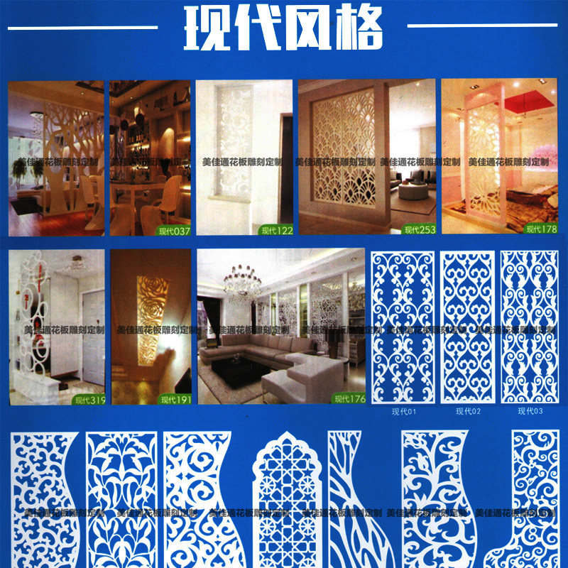 现风格雕花隔板通花板花格客厅装饰屏风隔删玄关镂空吊顶雕花板