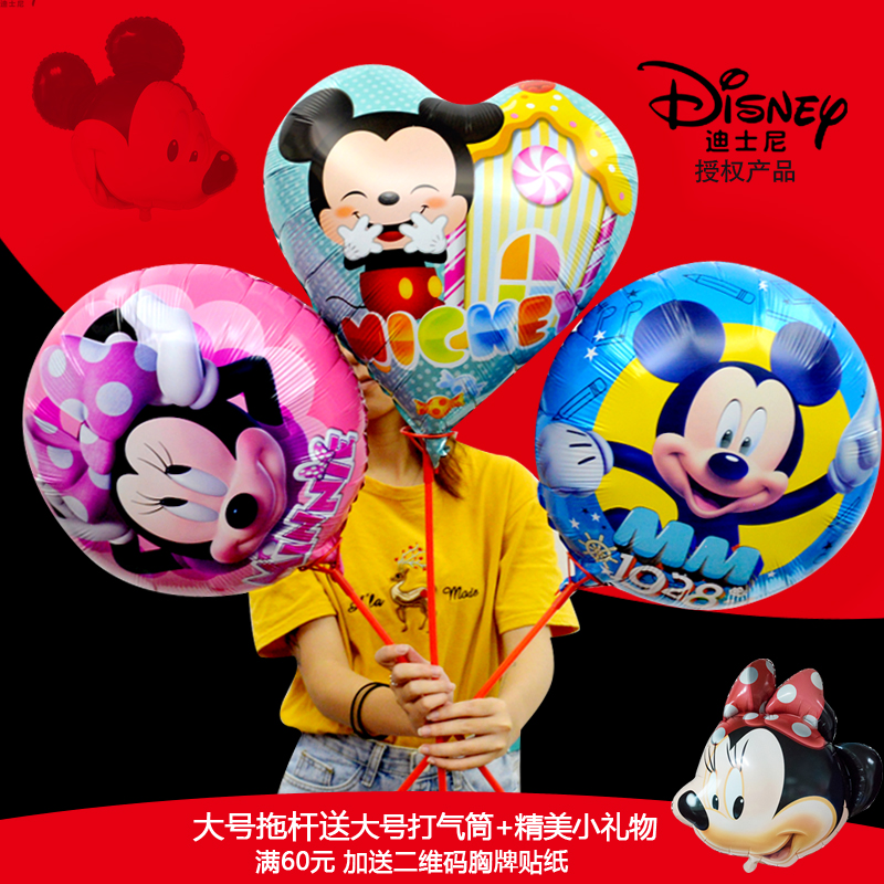 儿童节布置微商地推小礼品打击棒加油棒手持气球棒