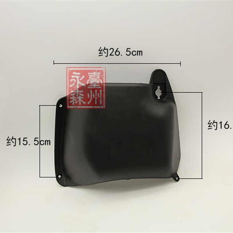 BWS城市铁男山叶BWS鸭子前置物箱 工具箱改装小杂物箱,摩托车/装备/配件,摩托车外壳,淘宝优惠券,粉丝福利购,淘宝优惠卷