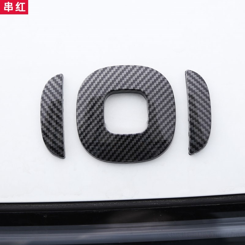 长安启源A07车标贴改装黑化装饰前标外饰用品a启源a