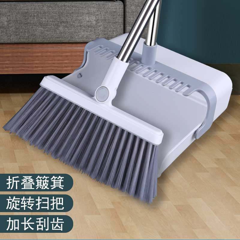簸箕扫把套装家用可站立折叠簸箕笤帚刮水器单个扫帚扫地