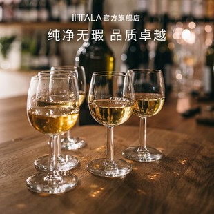 芬兰a伊塔拉睿米玻璃酒杯高脚杯气泡酒葡萄酒杯香槟对杯