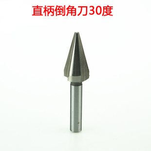 三刃直柄倒角刀倒角钻锪钻倒角器30度16.520.5 25 31单边15度