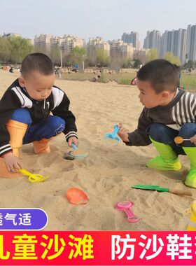 儿童防沙鞋套幼儿园小朋友挖沙脚套沙滩防沙玩沙鞋套沙漠高筒护鞋