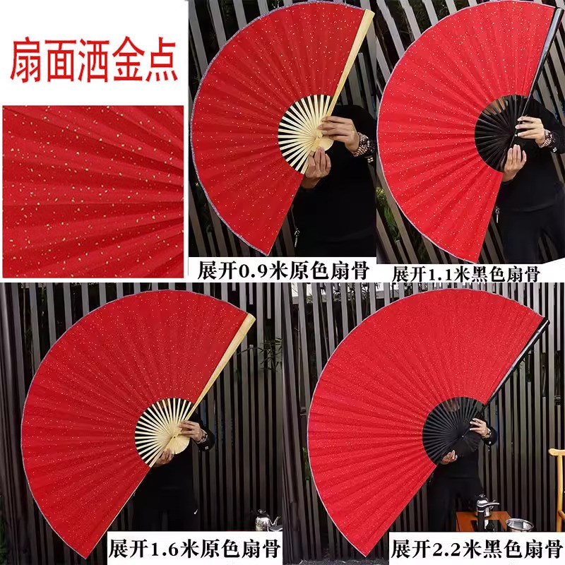 s空白宣纸大挂扇舞蹈扇子装饰折扇签名道具扇双面红色洒金宣纸
