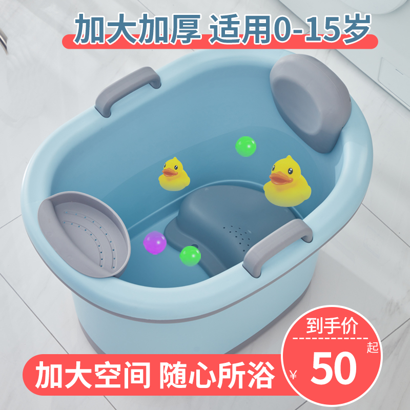 儿童泡澡桶桶婴儿小孩沐浴桶加厚大号浴缸家用全身盆