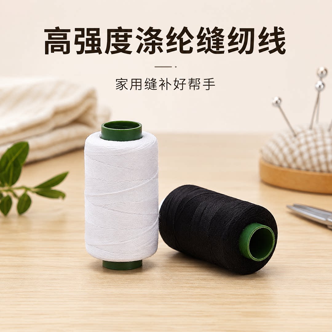 便携迷你家用高质量针线盒