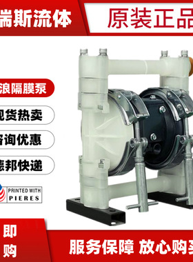 江浪气动隔膜泵RV35A11 RV35A88耐酸碱污水运输处理化工泵