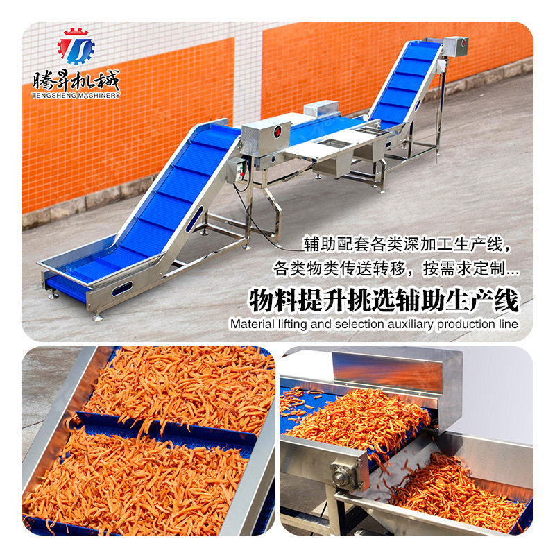 果蔬深加工作业配套设备 辅助生产线 物料转移作业线 人工操作台,清洗/食品/商业设备,选果机/分选机,淘宝优惠券,粉丝福利购,淘宝优惠卷
