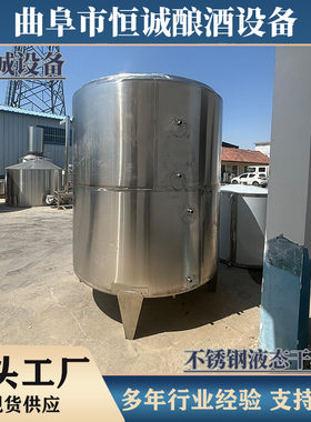酿酒蒸馏器304不锈钢干蒸锅液态发酵蒸酒设备高度酒酿造