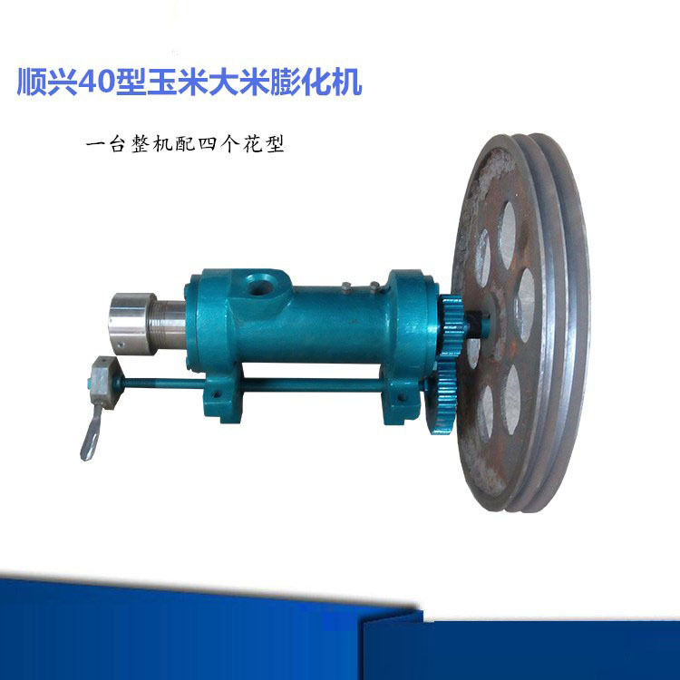 供应五谷杂粮车载膨化机 七用机玉米大米膨化机 爆米花锅,机械设备,其他机械设备,淘宝优惠券,粉丝福利购,淘宝优惠卷