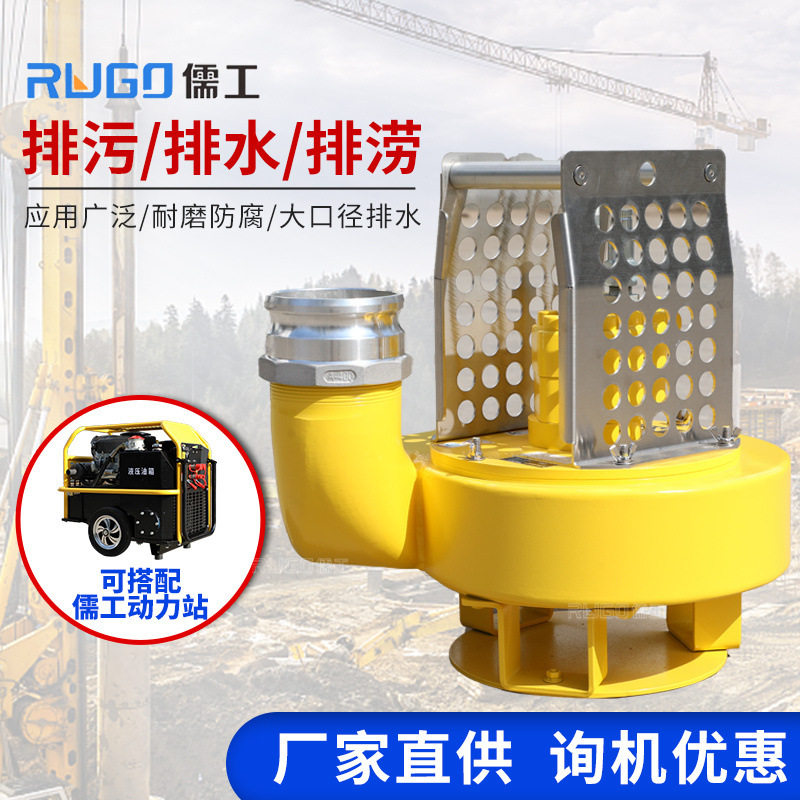 3寸4寸6寸液压渣浆泵大流量液压抽水泵液压动力站配套渣浆潜水泵,机械设备,其他机械设备,淘宝优惠券,粉丝福利购,淘宝优惠卷