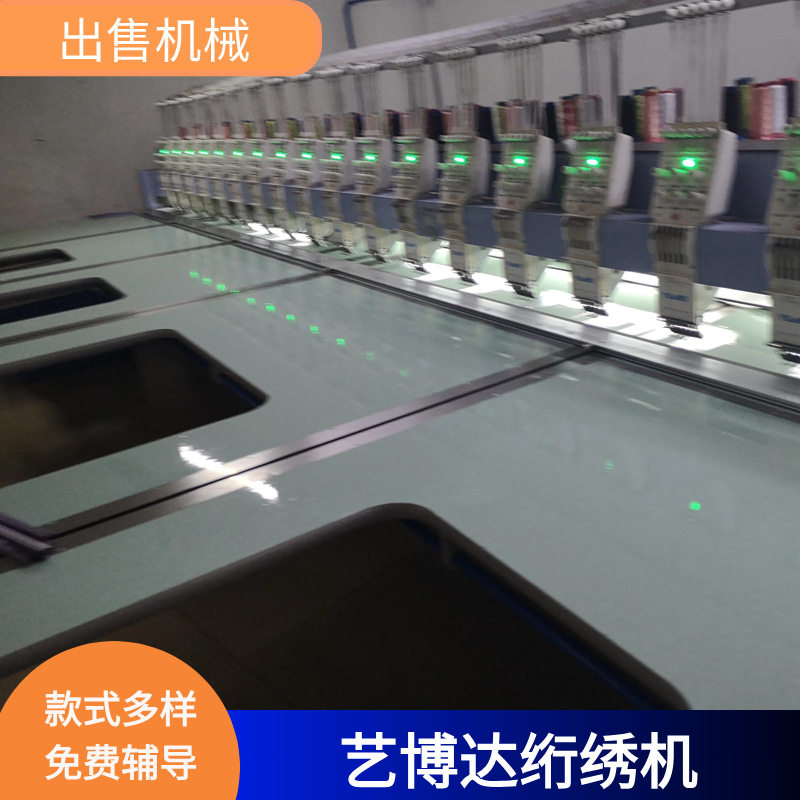 转让家具皮革绣花机刺绣机器一台绗绣机服装横向绗绣机