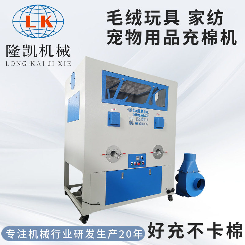 枕头坐垫玩偶娃娃毛绒玩具填充机加工设备双头充棉机全自动,纺织面料/辅料/配套,其他纺织机械,淘宝优惠券,粉丝福利购,淘宝优惠卷