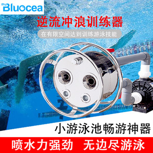 游泳池训练设备逆流训练器水疗池游泳按摩锻炼水中跑步机冲浪设备