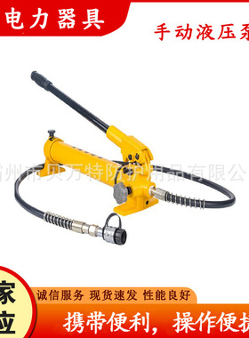 CP-700小型手动液压泵高低压两段双级油泵大油量700kg/cm压力泵站