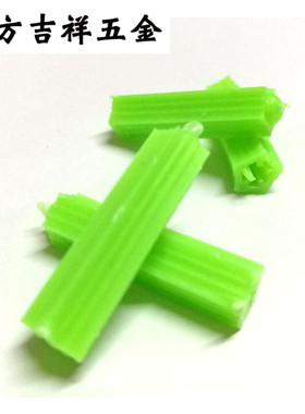 绿色塑料膨胀管6mm6厘 涨塞胀塞M6M墙塞胶塞彭胀管胶栓胶粒