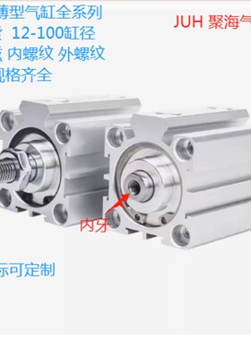 现货薄型气缸SDA25X5X100X65X80X15X20X25X30X40X45X50X55X10-S-B