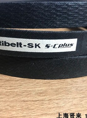 Optibelt-SK 5V1400德国欧皮特5V1500进口奥比耐高温防静电三角带