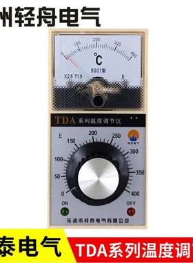 厂家直销乐清市祥泰电气TDA系列温度调节仪指针式温控器 TDA-8001