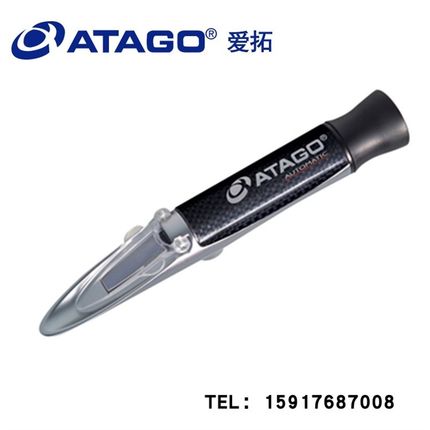 日本ATAGO爱拓液体手持折射计MASTER- 53 53P 20 20P