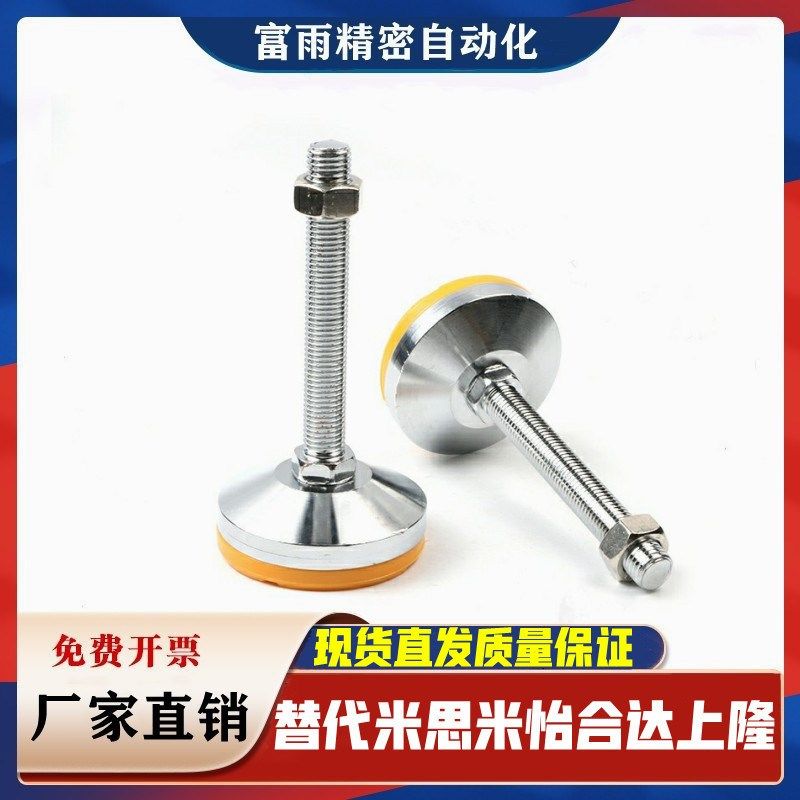 脚杯怡合达型WAD46-D60-D80-D100-M12M16M20-M24-L50/100/125/150,金属材料及制品,金属罐/桶/瓶,淘宝优惠券,粉丝福利购,淘宝优惠卷