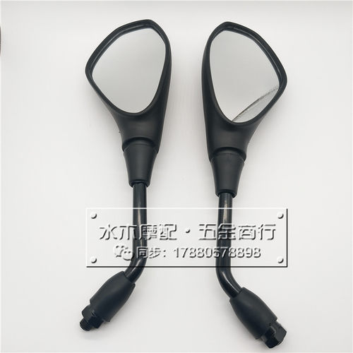 山叶FZ1N FZ1S FZ6N/6S FZ8 XJ6 MT03 MT07 09 10 後照镜反光镜