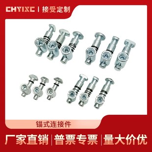 4040 连接件3030 4545 固件ADF21 投入式 180度内置隐藏式 锚式