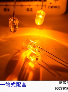 锐高 草帽5mm LED草帽 白发红 4.8椭圆 红色发光二极管 2.0V短脚