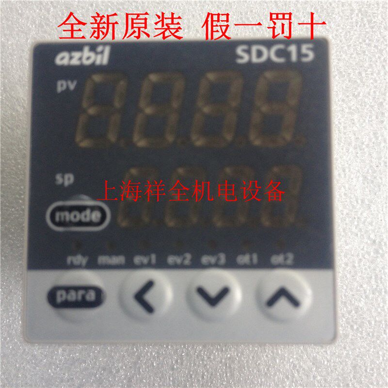 原装日本山武AZBIL温控SDC15 C15MTV0TA0100 C15MTVOTA0100温控表